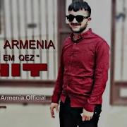 Sirum Em Qez Սիրում Եմ Քեզ Garnik Armenia