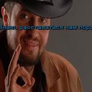 Джана Караоке