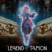 Antwan Dago Legend Of Tapion Extended Club
