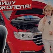 Транспортная Безопасность