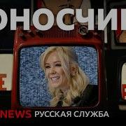 История Человечества Передача