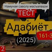 Бар Мурдаи Ман Хешу Таборон Бошанд
