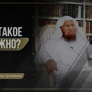 Абу Ханиф Действия Аннулирующие Иман