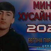 Бегона Парастат Сат