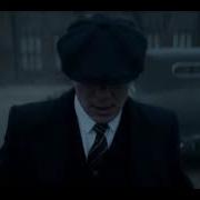 Otnicka Where Are You Peaky Blinders Remix