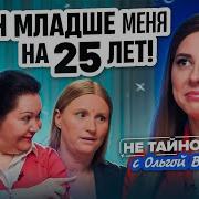 Малолетки Ебут Мужики Постарше