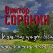 Краснодарский Хор Пономаренко Ой Ты Зорька Не Спеши