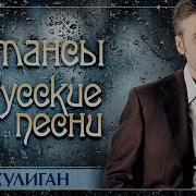 Эдуард Изместьев Хулиган
