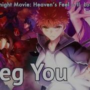 Https Mp3Kiss Cc Mp3 Fate Stay Night Movie На Русском I Beg You Onsa Media