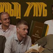 Через Реку Читать Платонов