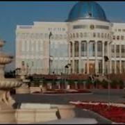 Песня Про Назарбаева