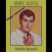 Armen Aloyan Anapatum Mnayi