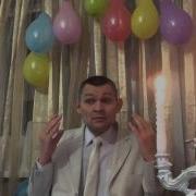 Поздравление С Днём Рождения Анна