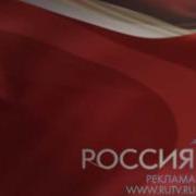 Заставка 2008 Реклама