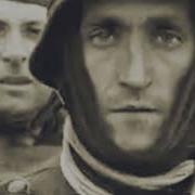 Маршь Немцев