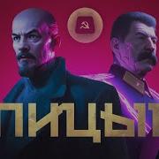 Чем Был И Чем Не Был Ссср Евгений Спицын