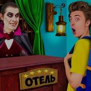 Сергей Монров