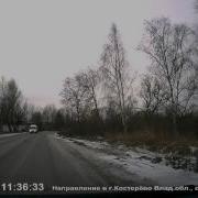 Подслушано Костерёво