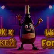 Free Элджей Type Beat Deep House