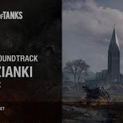 World Of Tanks Studzianki Lenx Remix