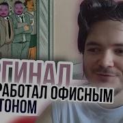 Маргинал