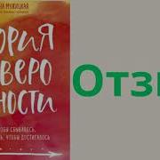 Теория Невероятности Мужицкая Т