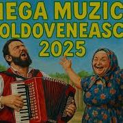 Молдавские Клубные Песни