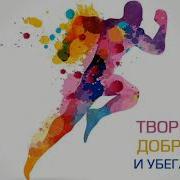 Лев Толстой Круг Чтения