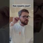 В Ухо Попала Вода И Заложило Что Делать