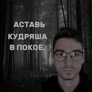 Меме Про Брайна