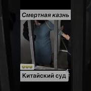 Приговорённые К Жизни