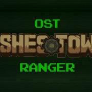 Ashes Town Ost Ranger