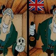 Мистер Ливси Фонк