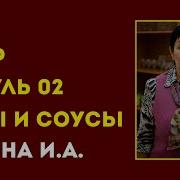 Звук Газовой Горелки При Опаливании