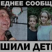 Прощение Месть