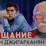 Актёр Джигарханян