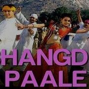 Sudesh Bhosle Bhangda Paale From Karan Arjun