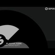 Who Tujamo Plastik Funk