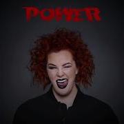 Антон Беляев Power