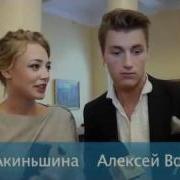 Алексей Воробьев Алладин