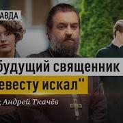 Ткачев Страсти По Матвею
