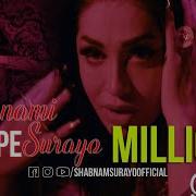 New Clip Shabnam Surayo Nadore