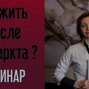 Кореневич Как Жить