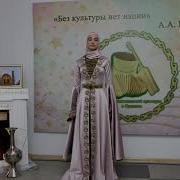 Новая Чеченская Песня 2020 Камила Меджидлва Ва Хьайна Еза Соьга Бохуш 2020