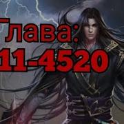 Воинственный Бог Асура 4511