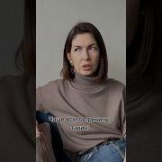 Ненавижу Продавать