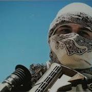 Анашид О Шахид