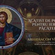 Acatistul Pocainta Pentru Iertarea Pacatelor