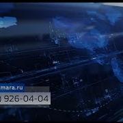 Переход С Гтрк Самара На Россию 1