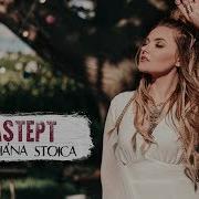 Diana Stoica Tot Astept